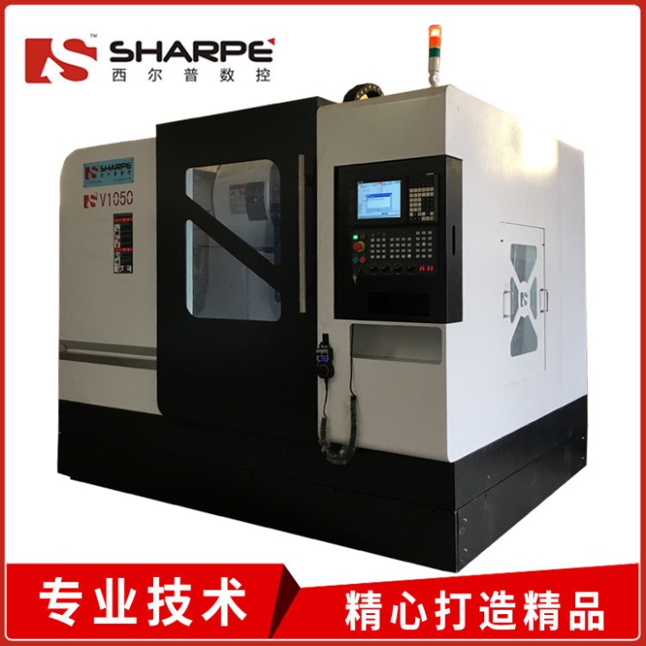 小型加工中心 小型加工中心